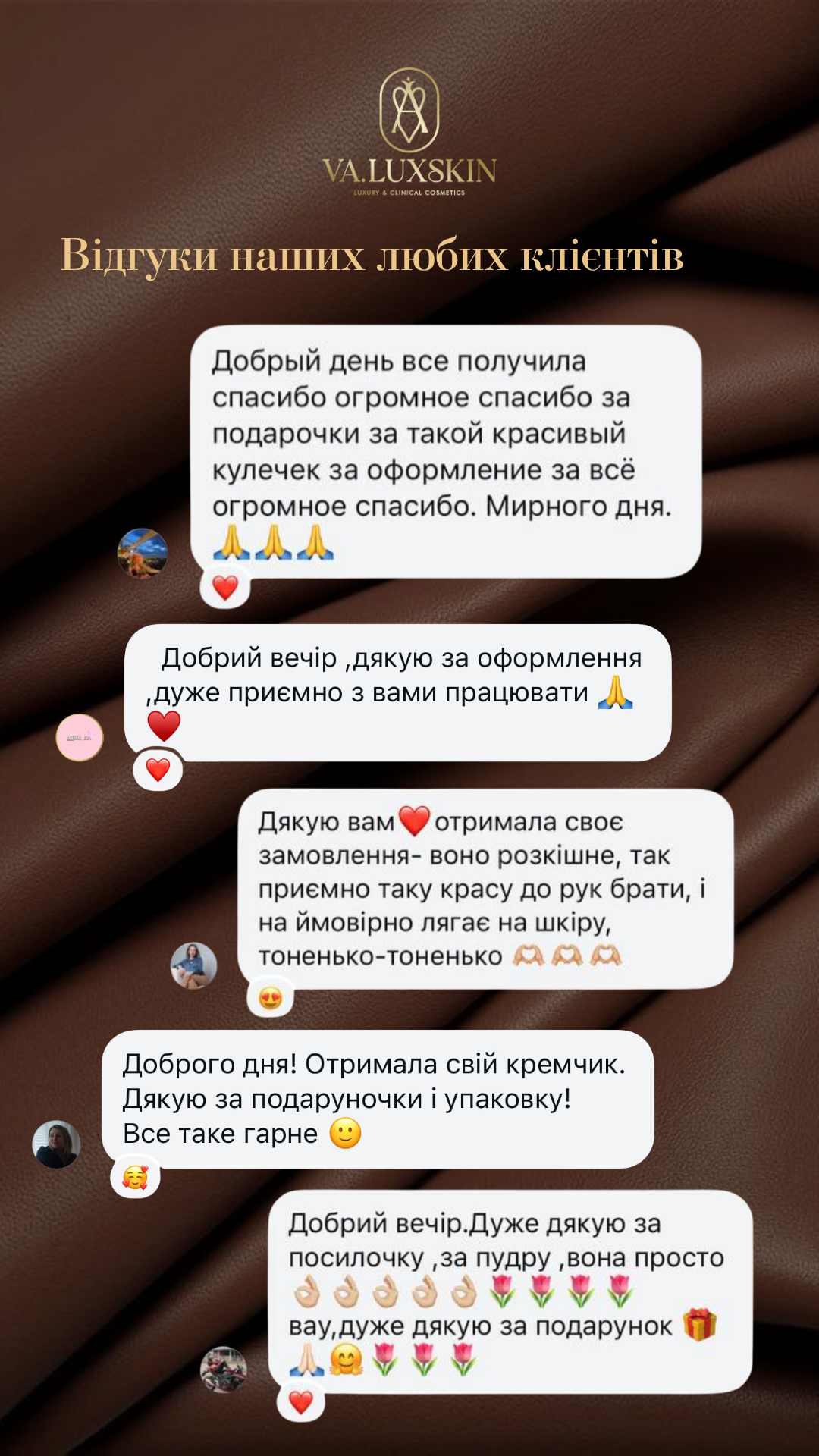 Відгук клієнта VA.LuxSkin